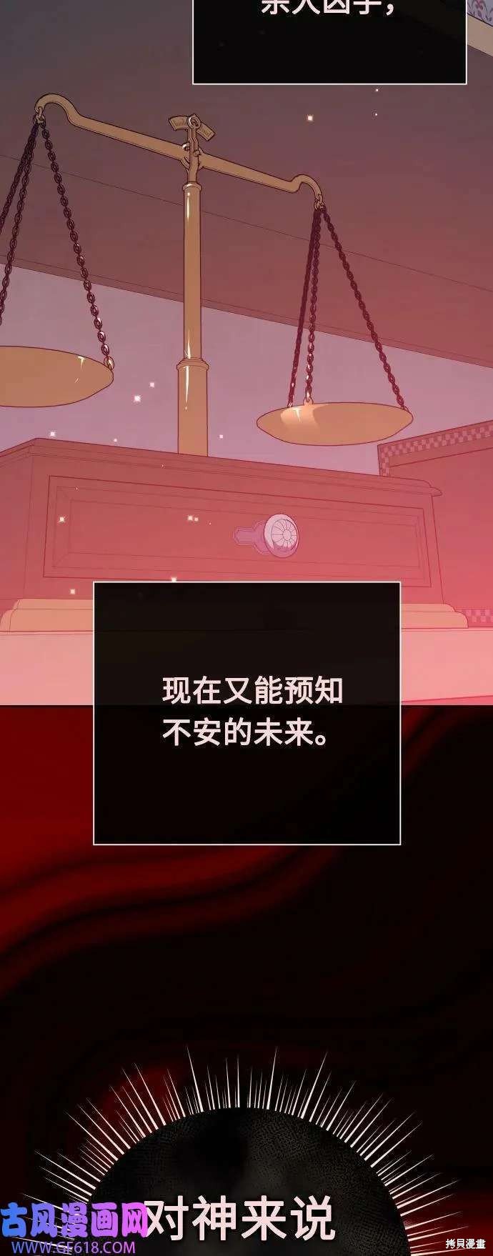 第160话