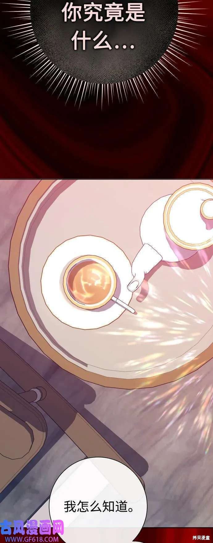 第160话