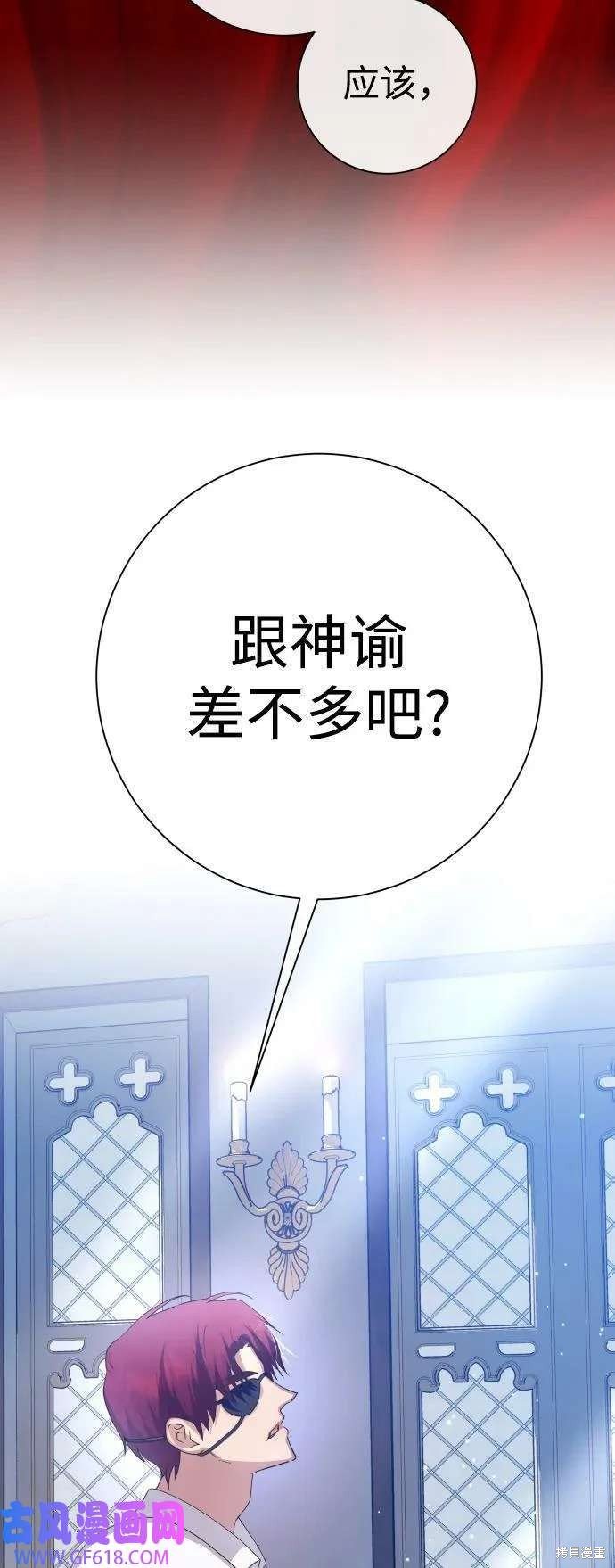 第160话
