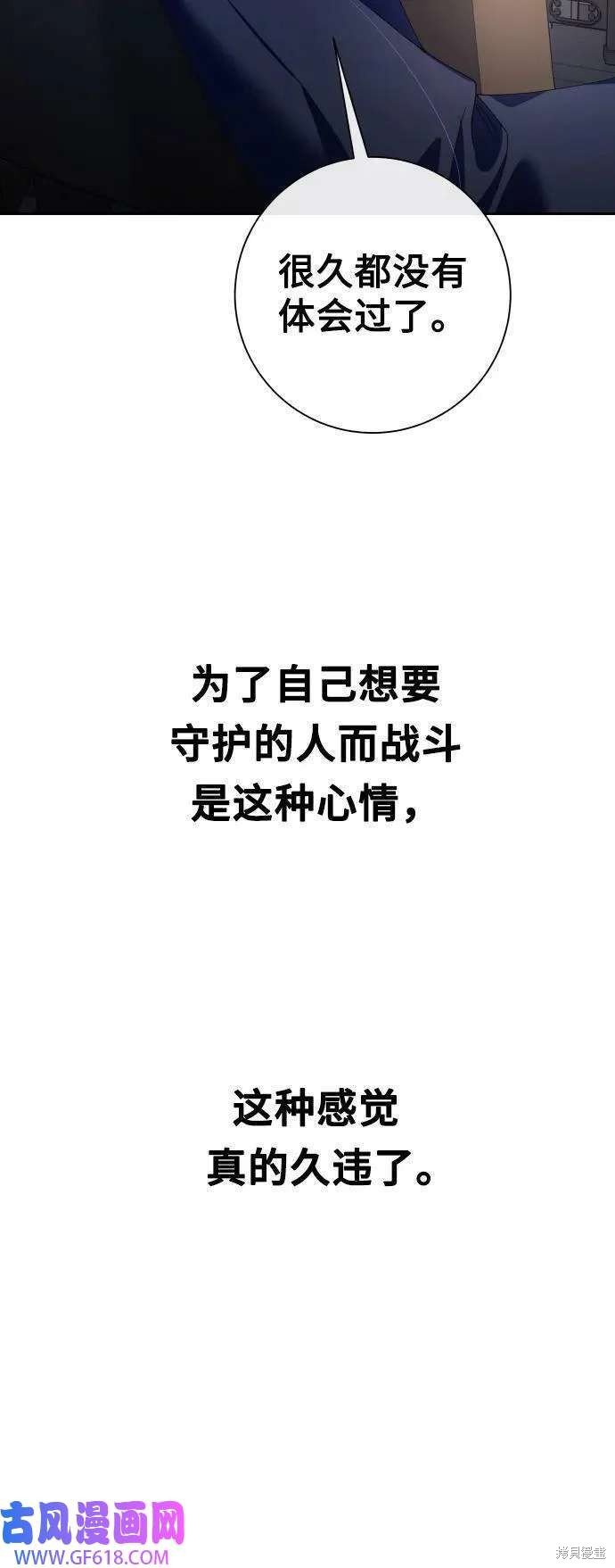 第160话