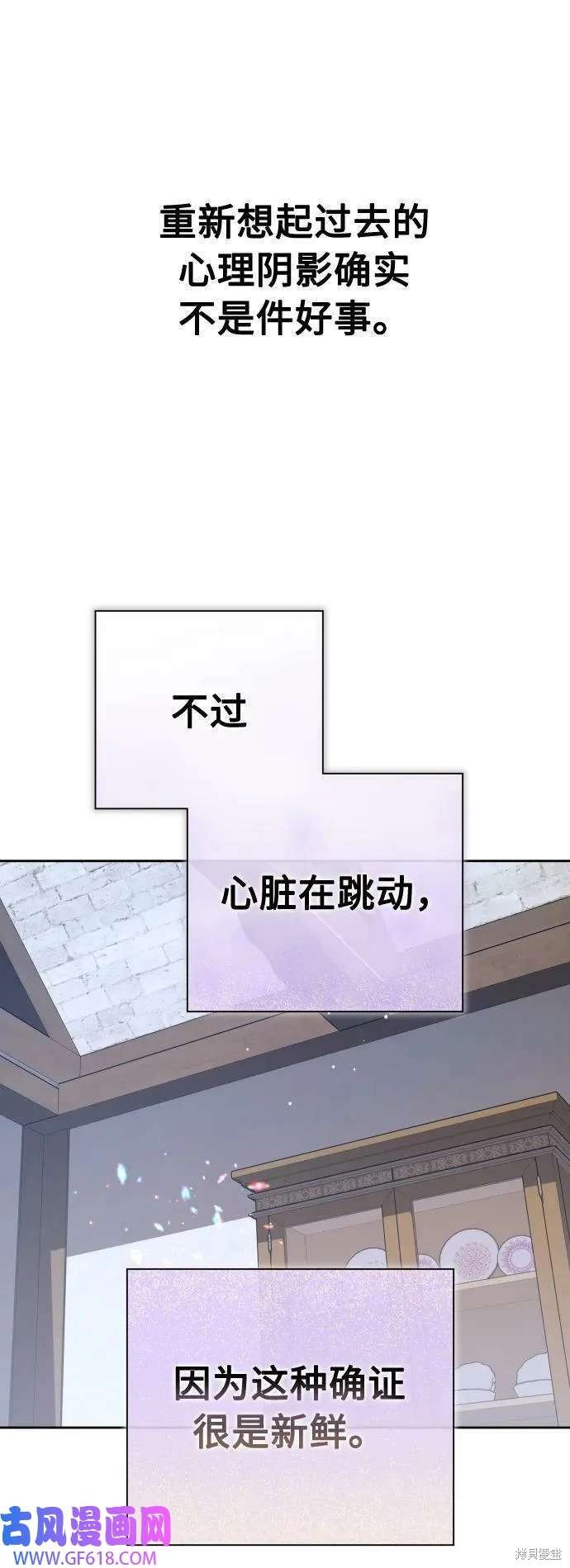 第160话