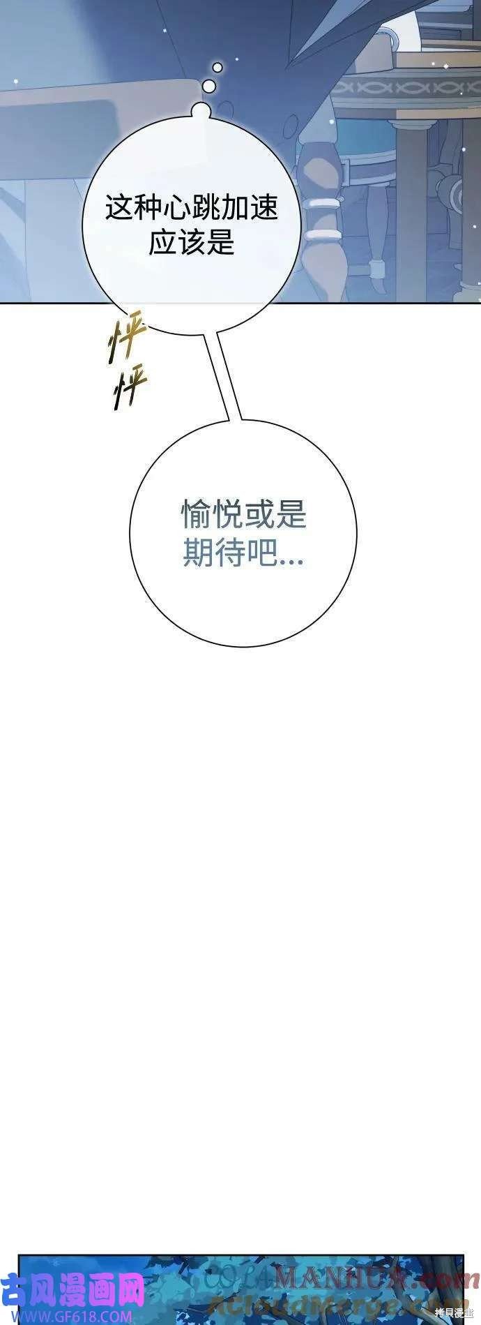 第160话