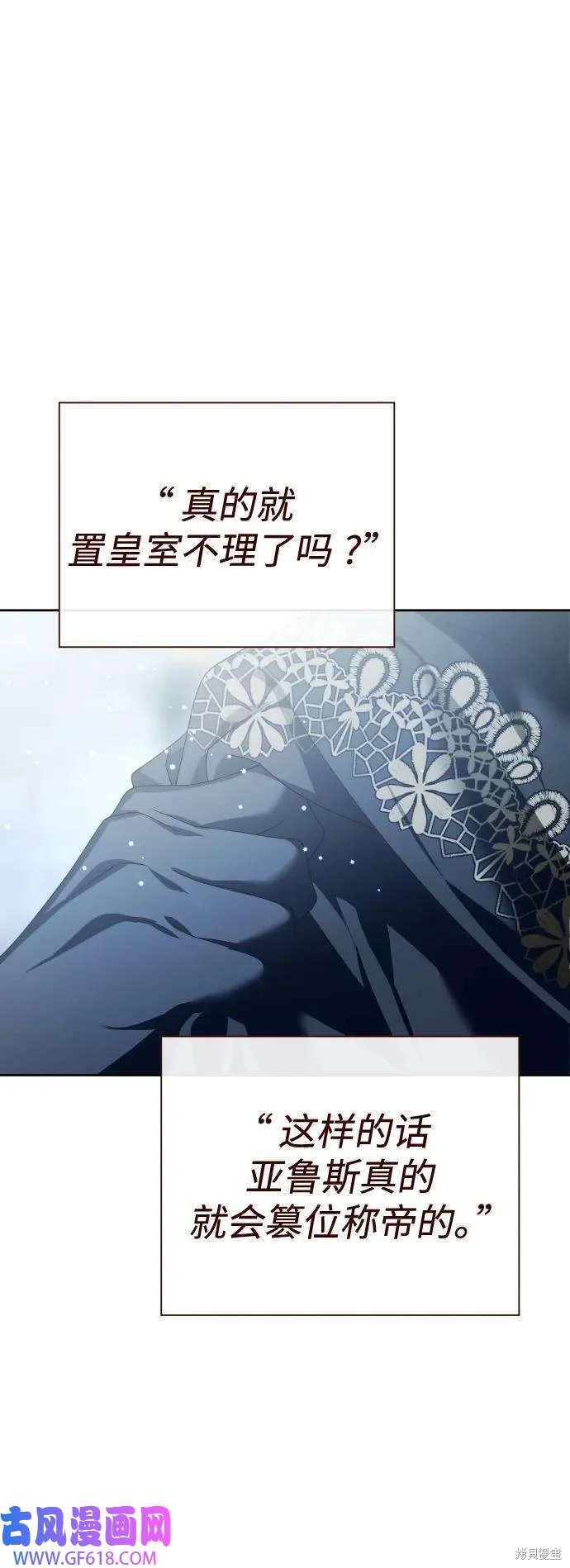 第160话
