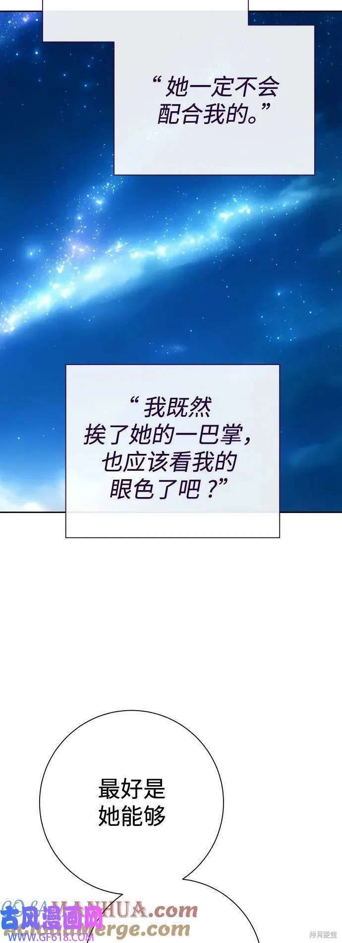 第160话