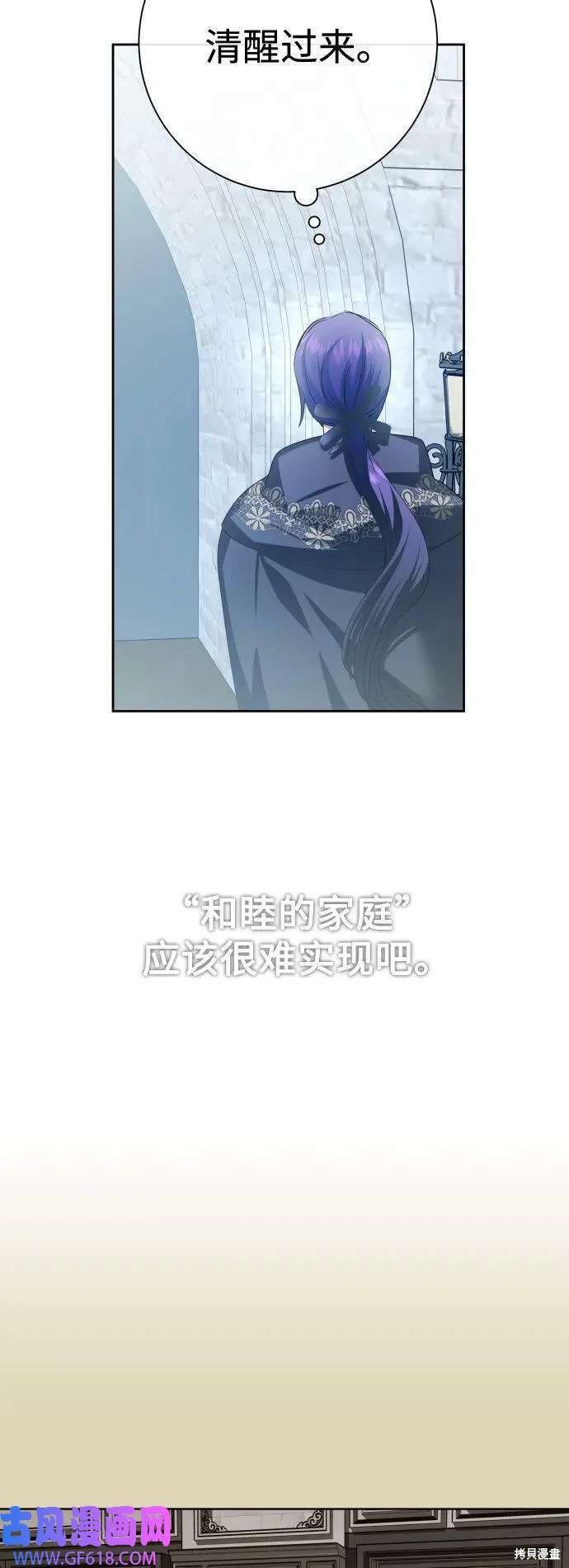 第160话