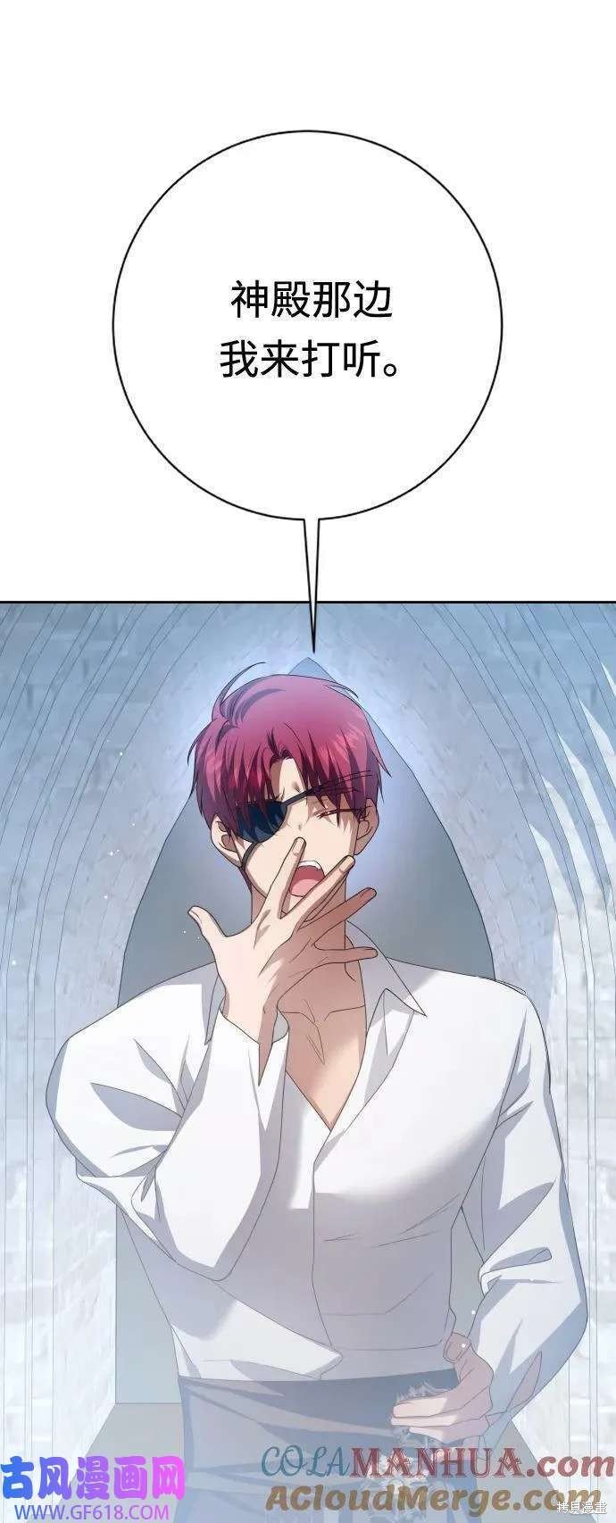 第160话