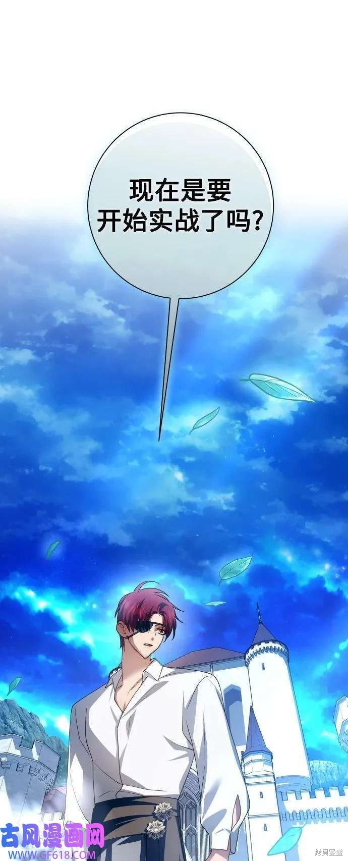 第160话