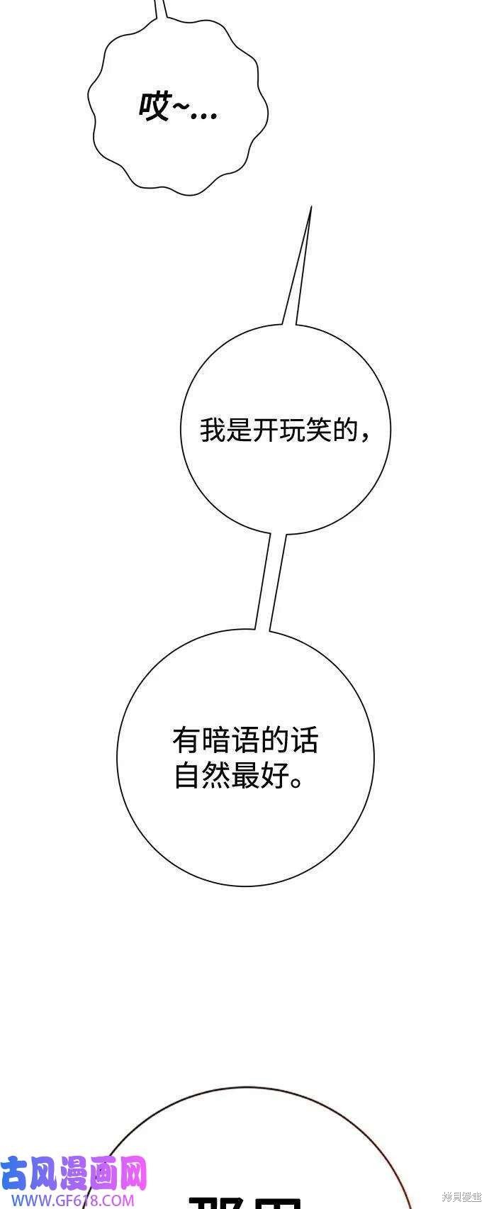 第160话