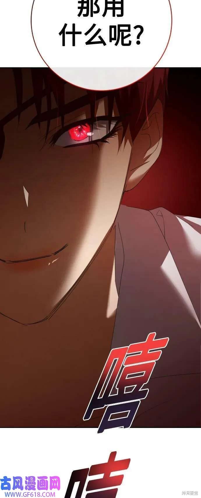 第160话