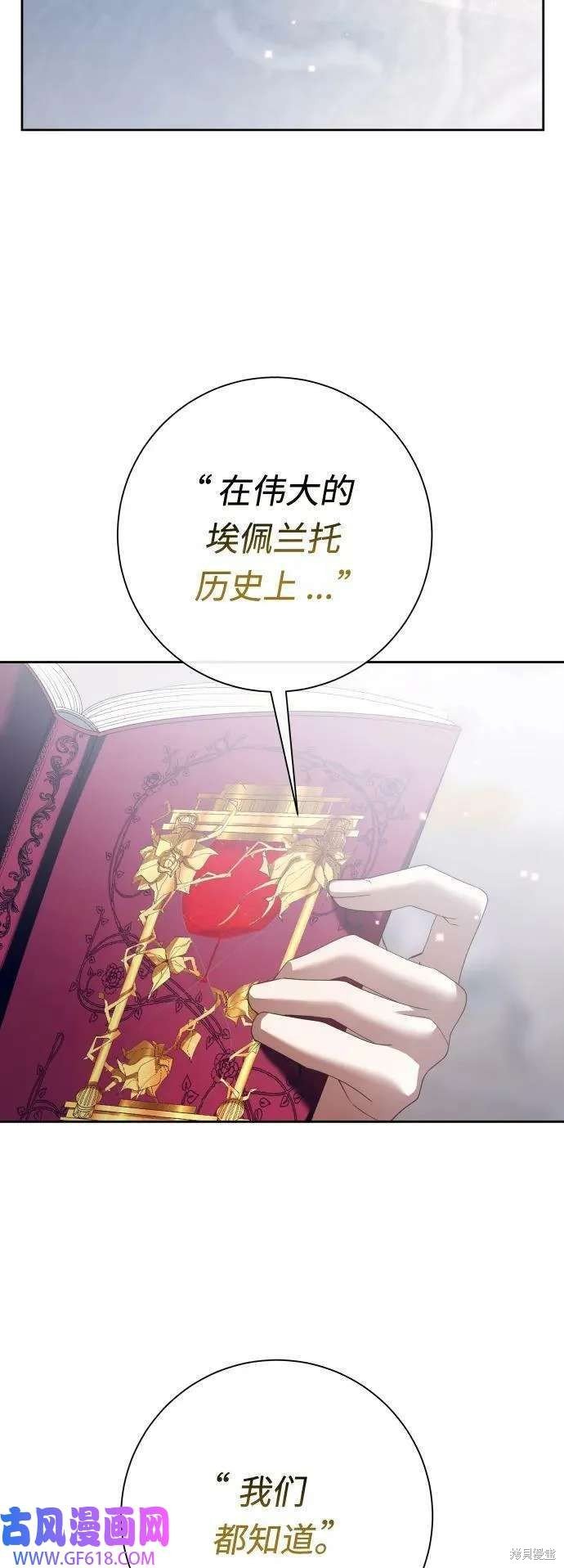 第160话
