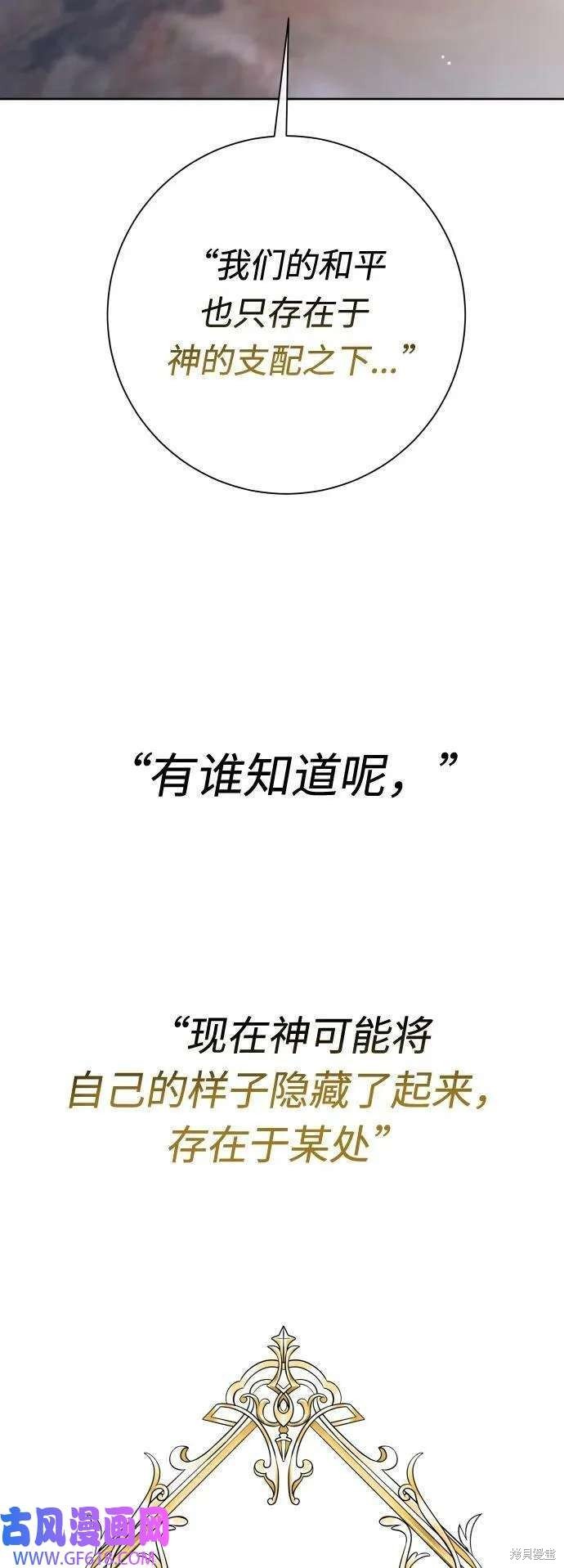第160话
