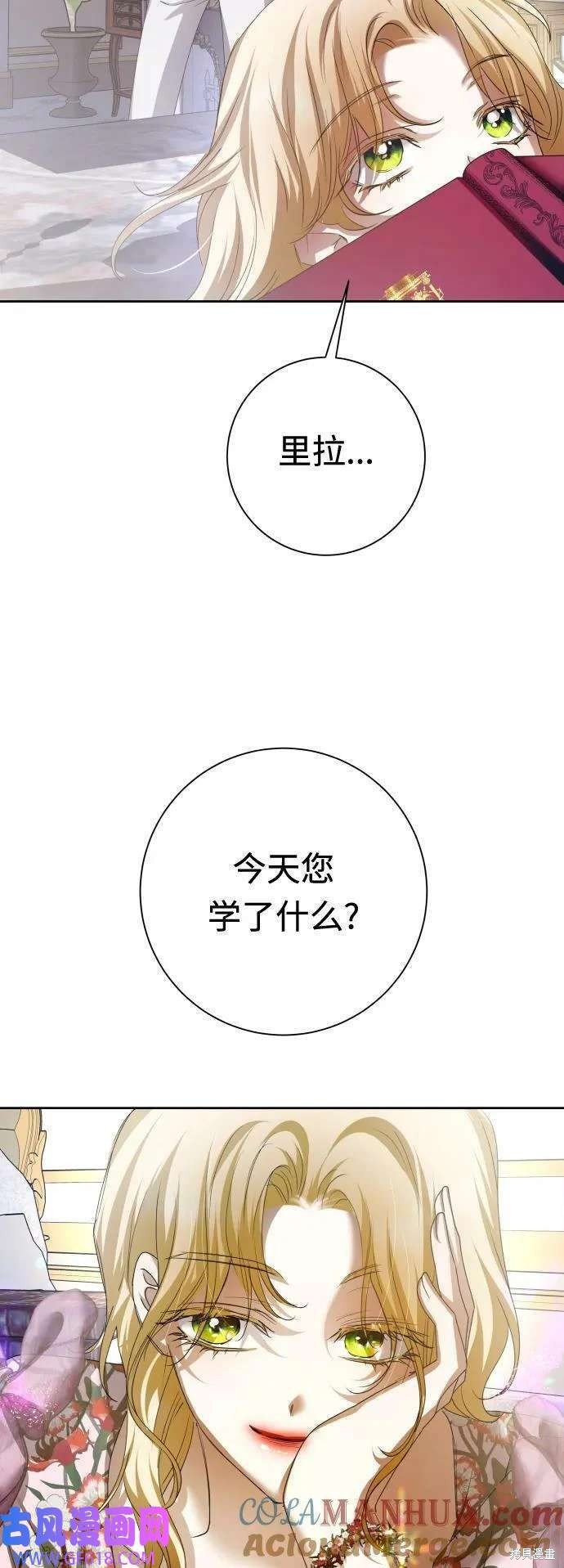 第160话