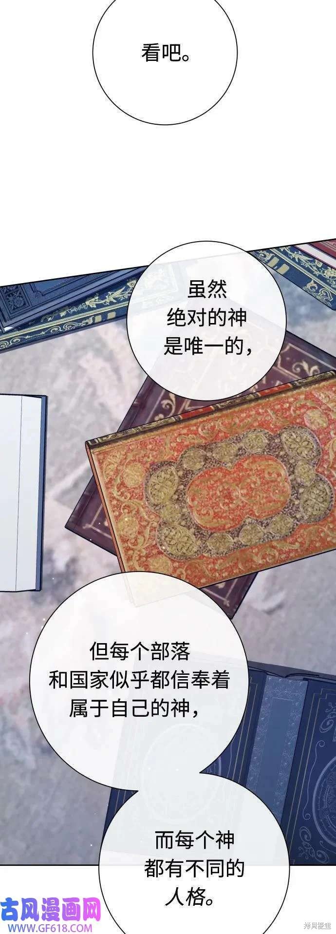第160话