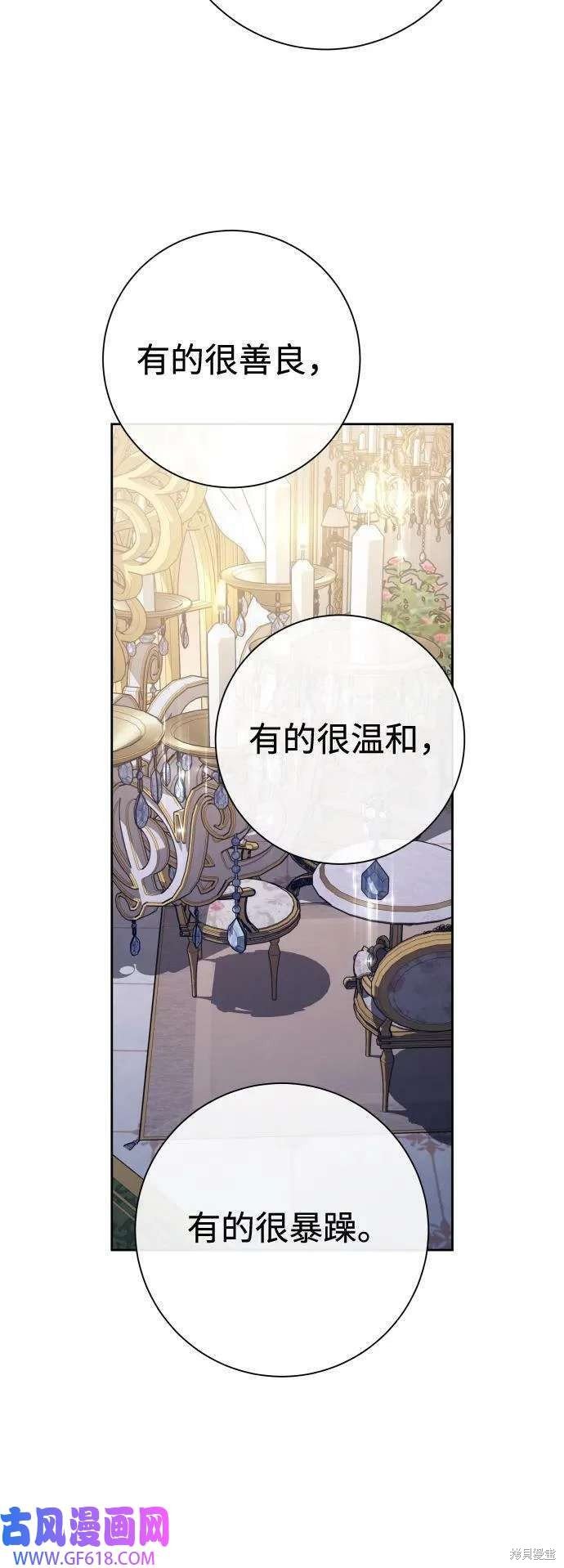 第160话