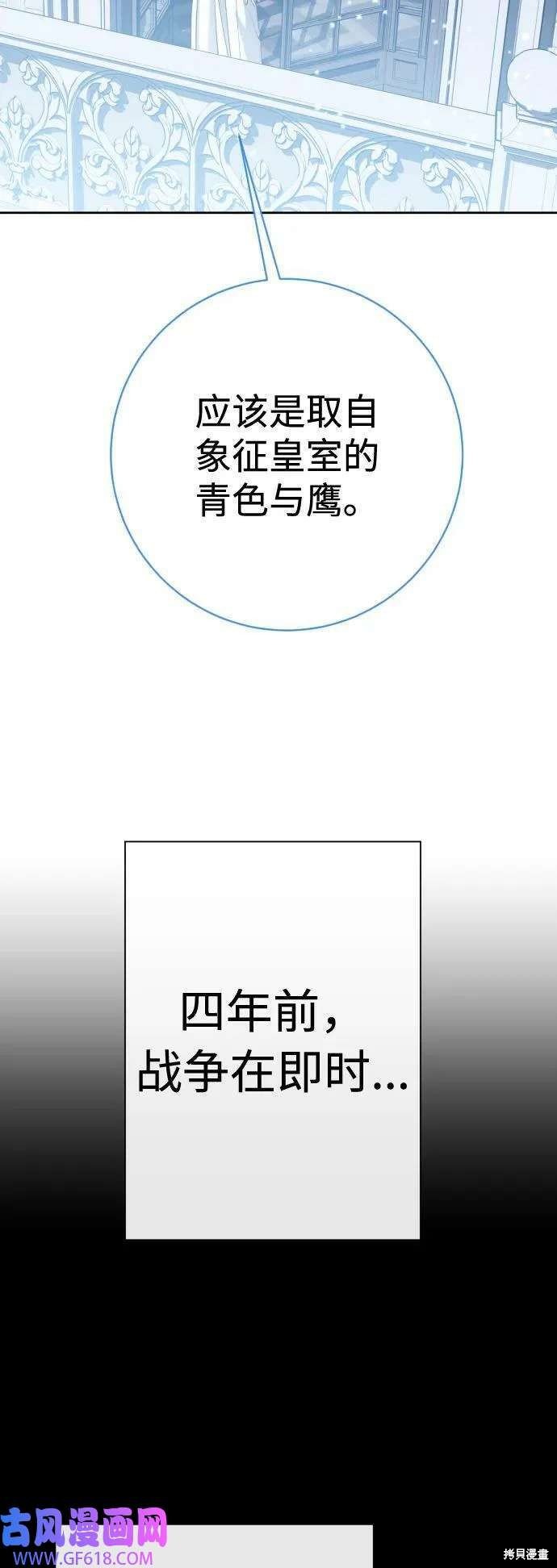 第160话