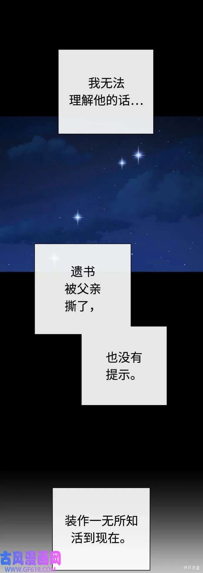 第160话