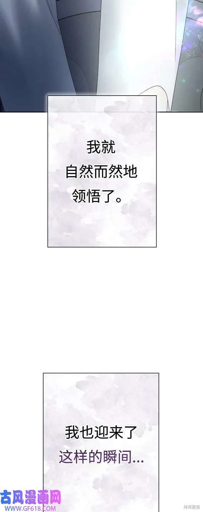 第160话