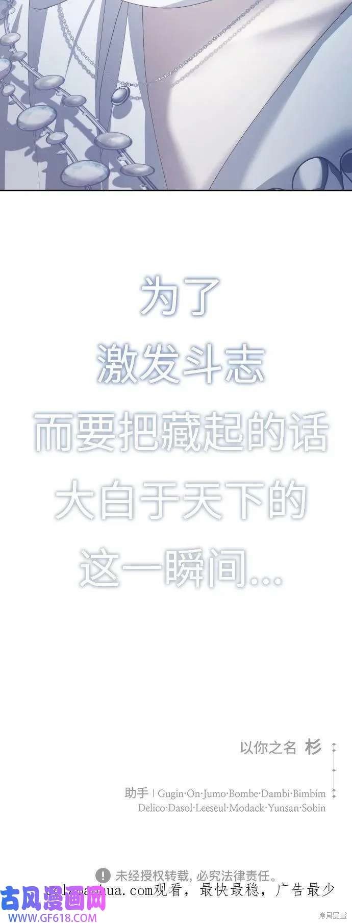 第160话