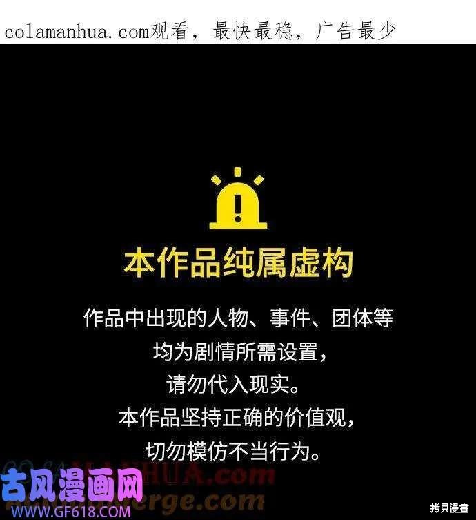 第161话