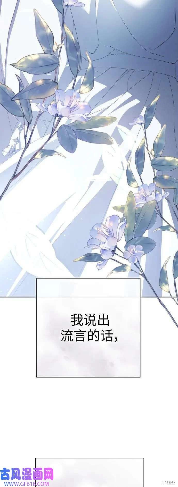第161话