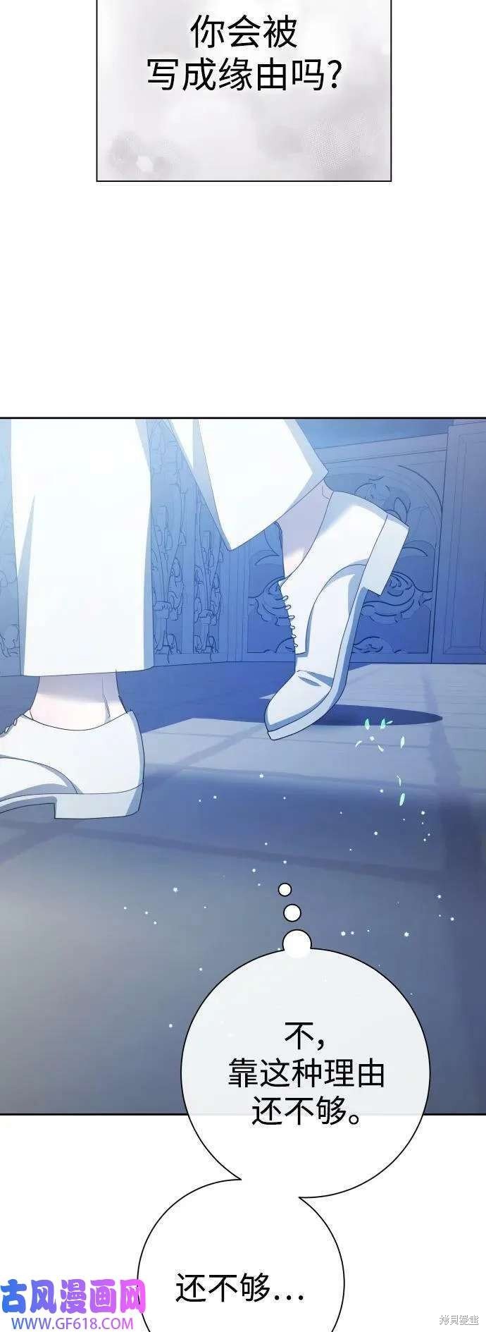第161话