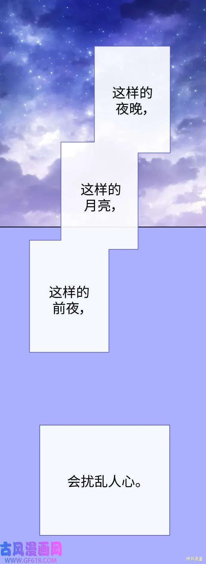 第161话