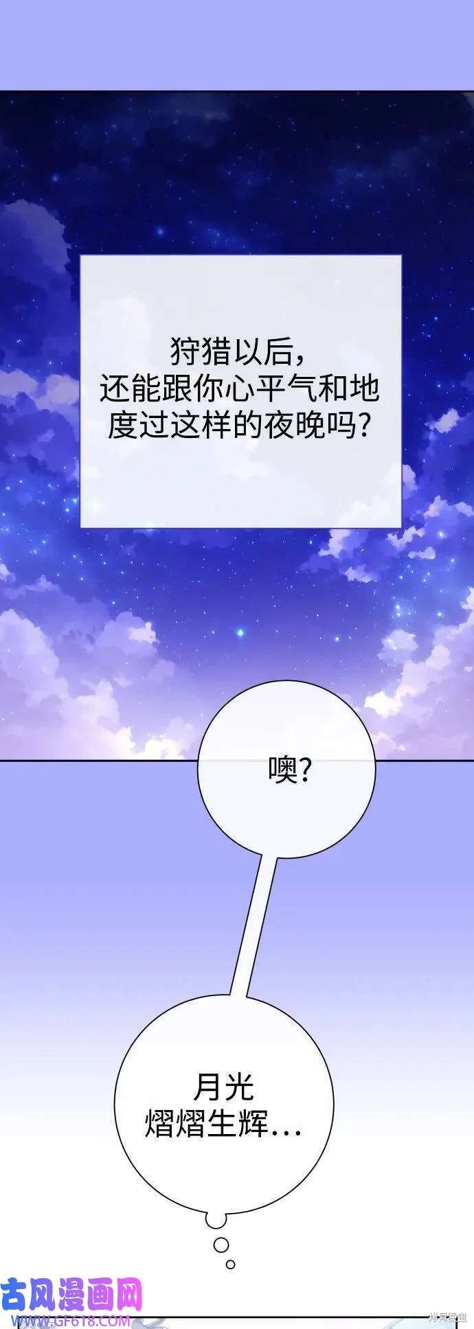 第161话