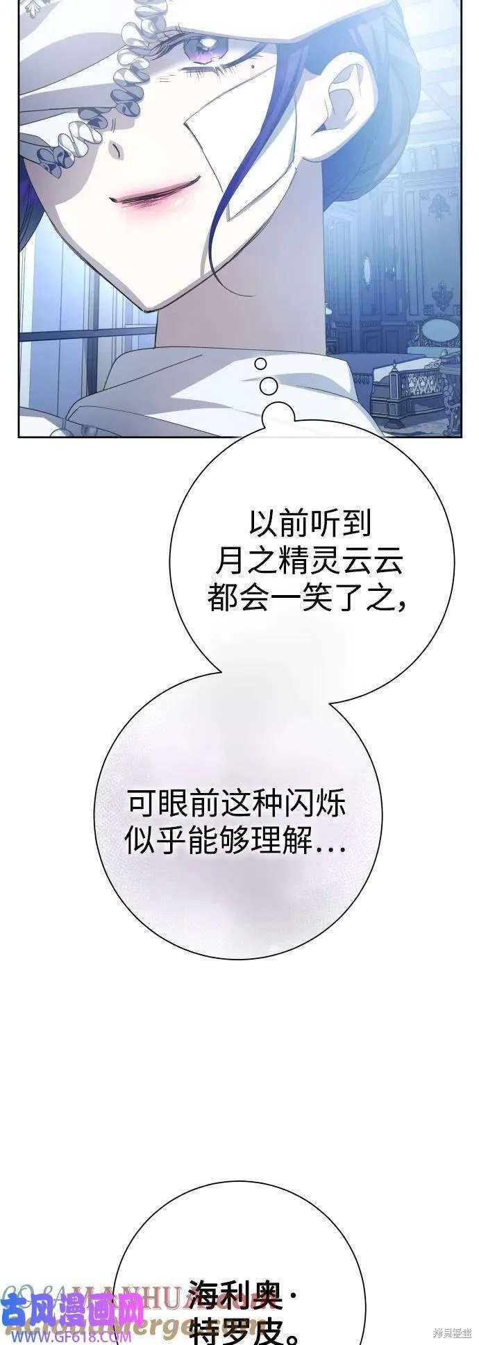 第161话