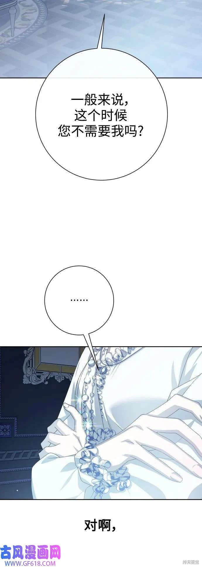 第161话