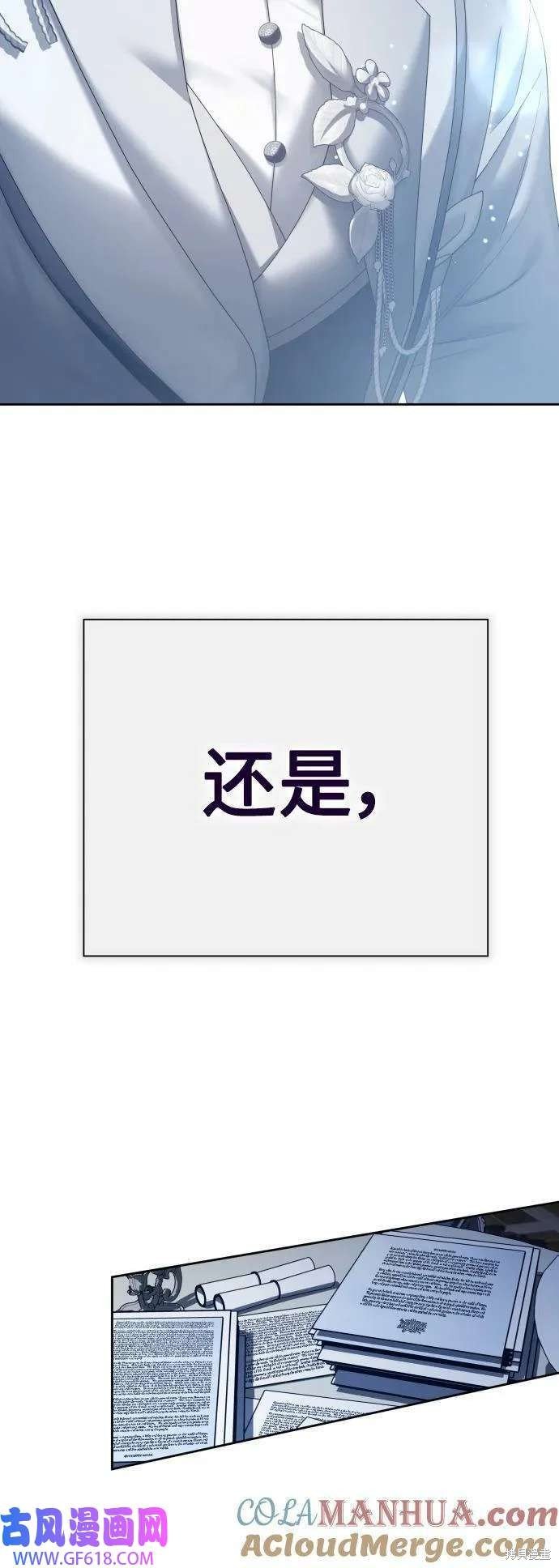 第161话