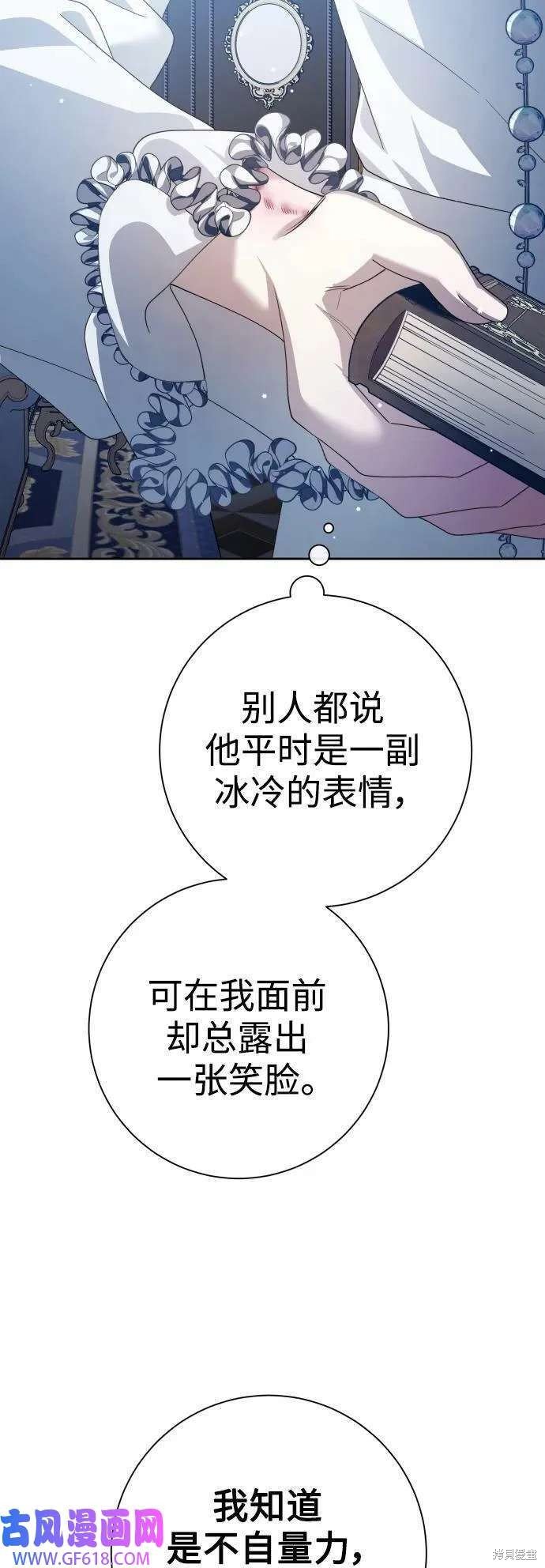 第161话