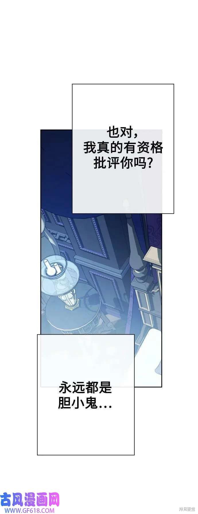 第161话
