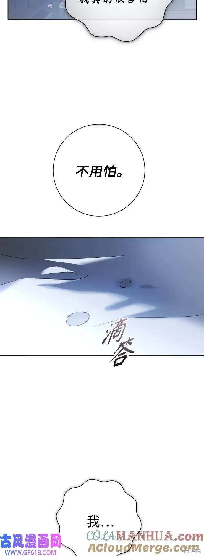 第161话