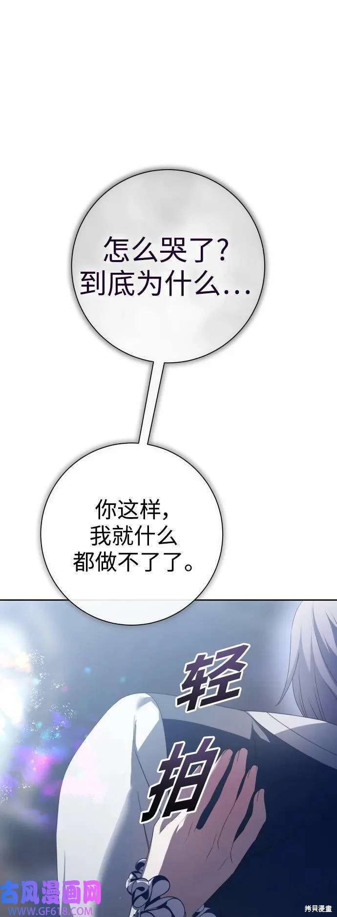 第161话