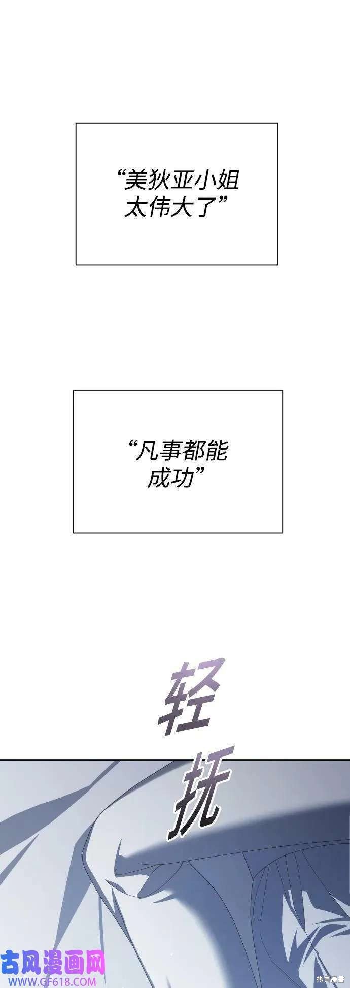 第161话