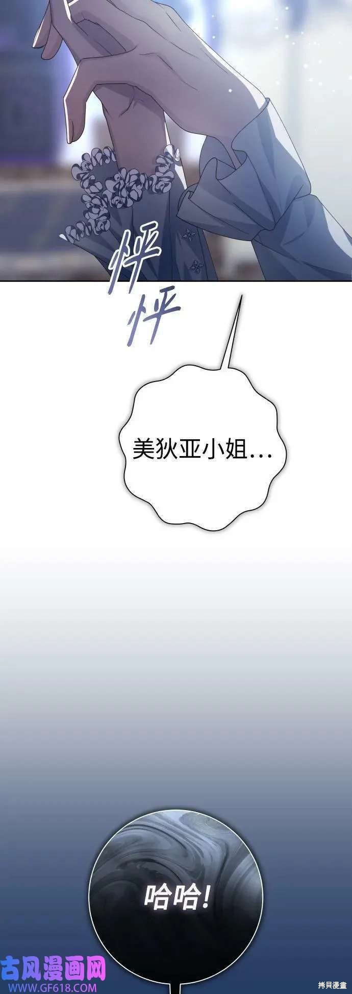 第161话