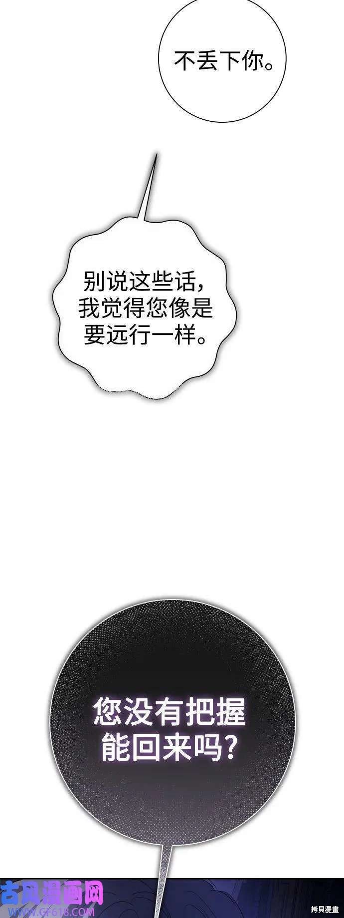 第161话