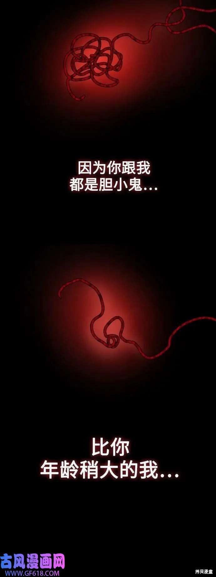 第161话