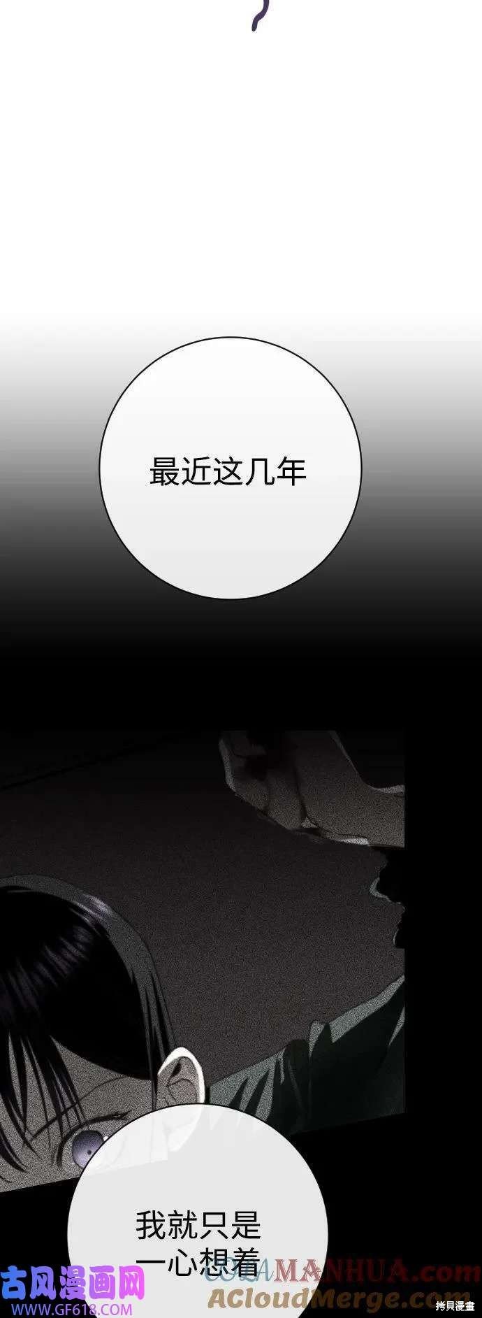 第161话