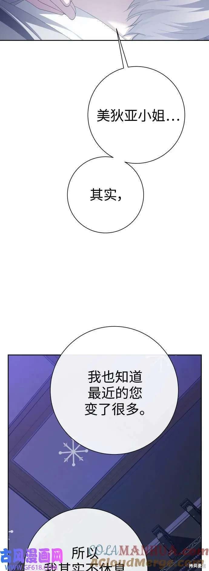 第161话