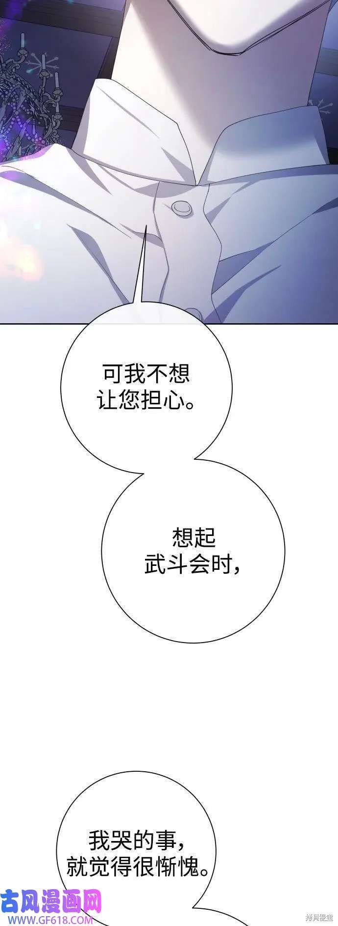 第161话