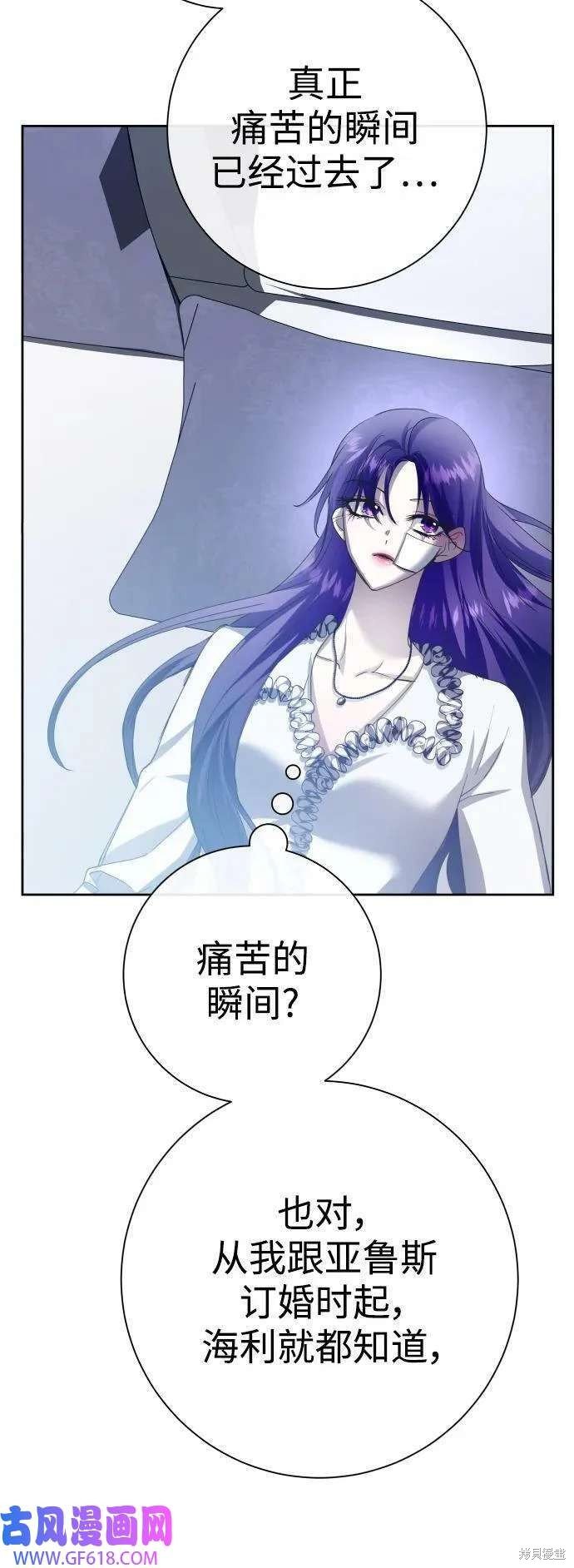 第161话