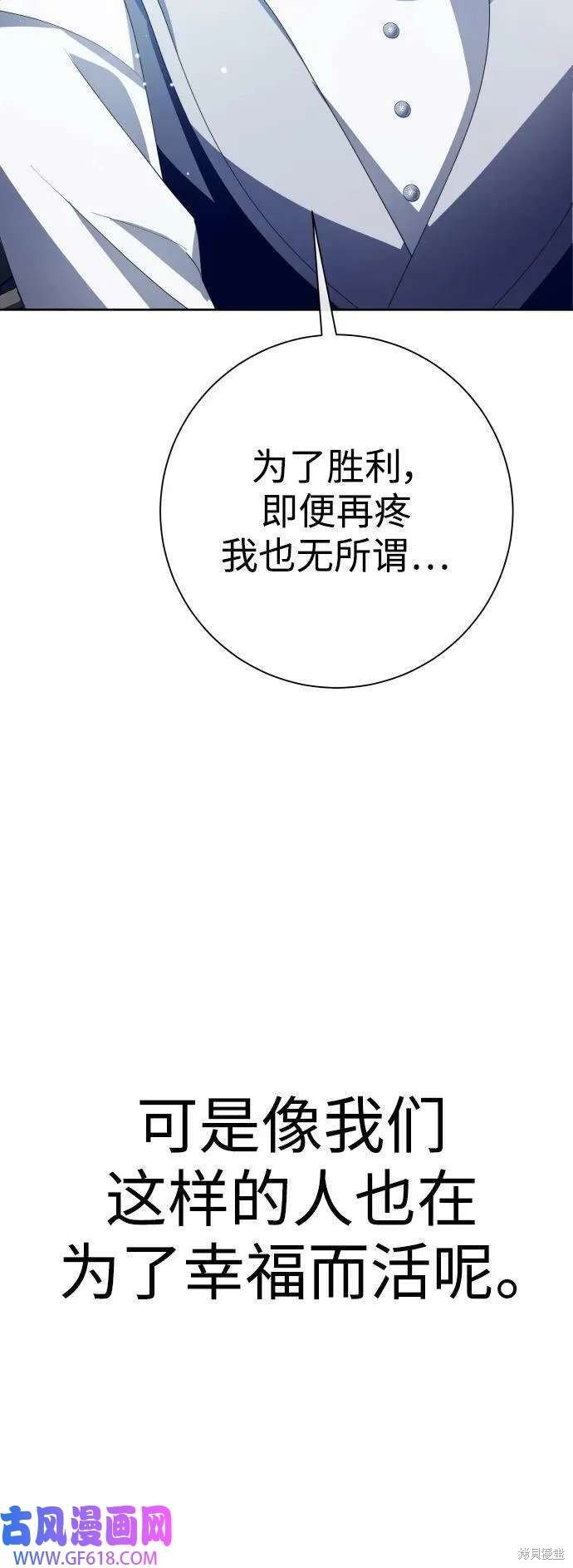 第161话
