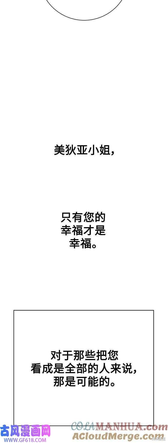 第161话