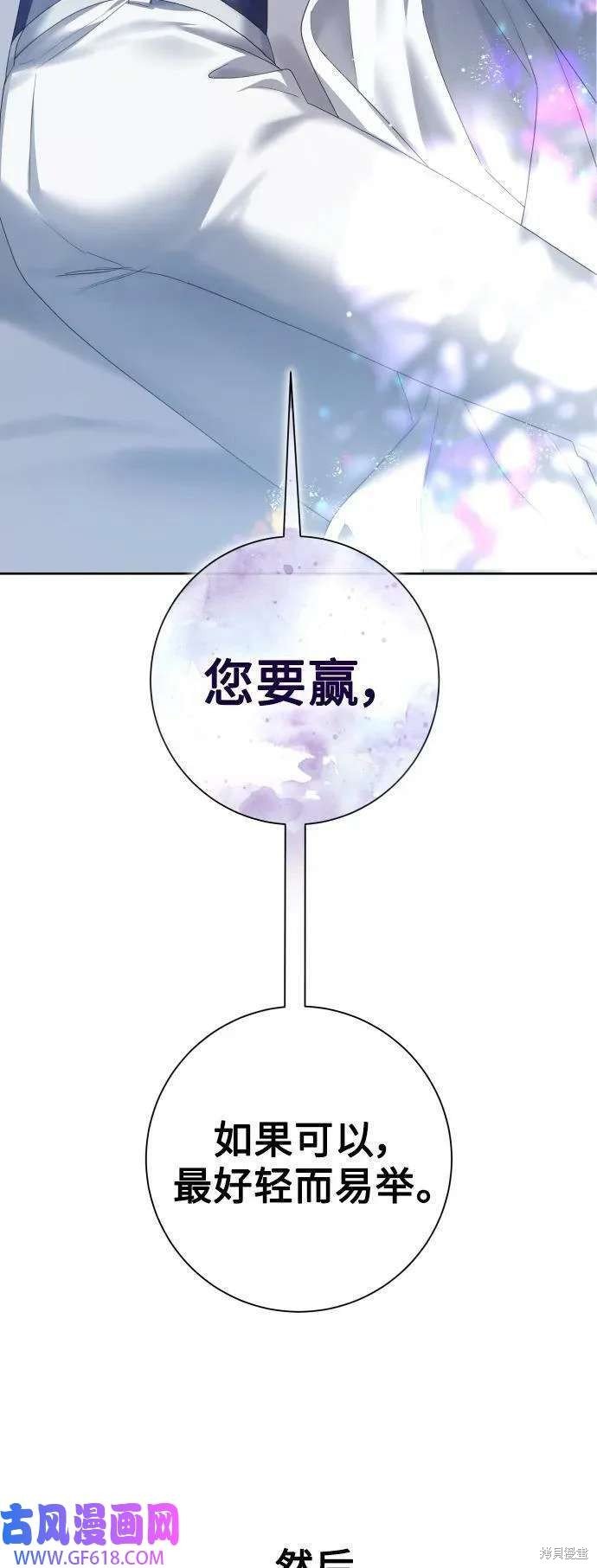 第161话