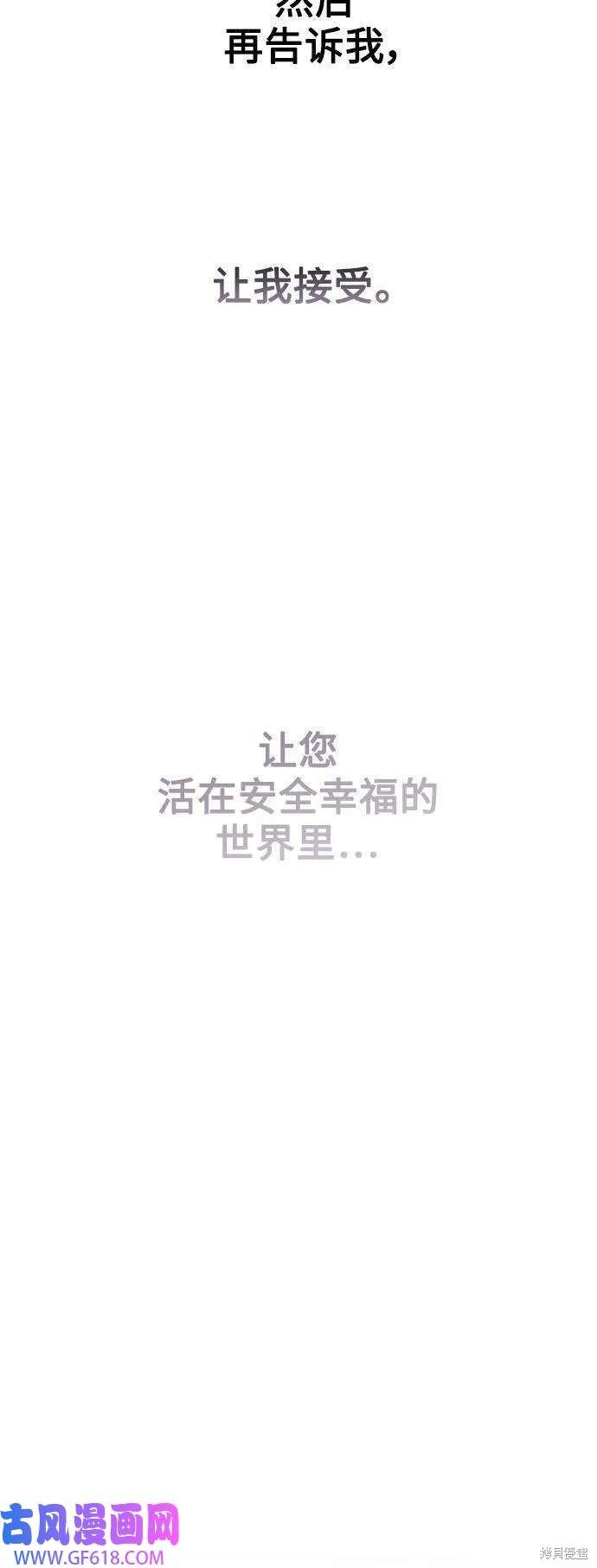 第161话