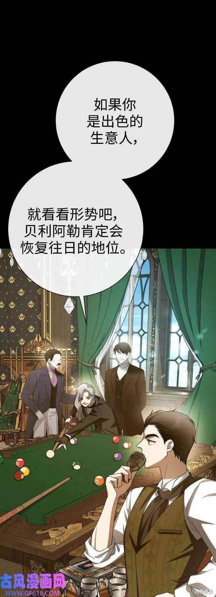 第161话