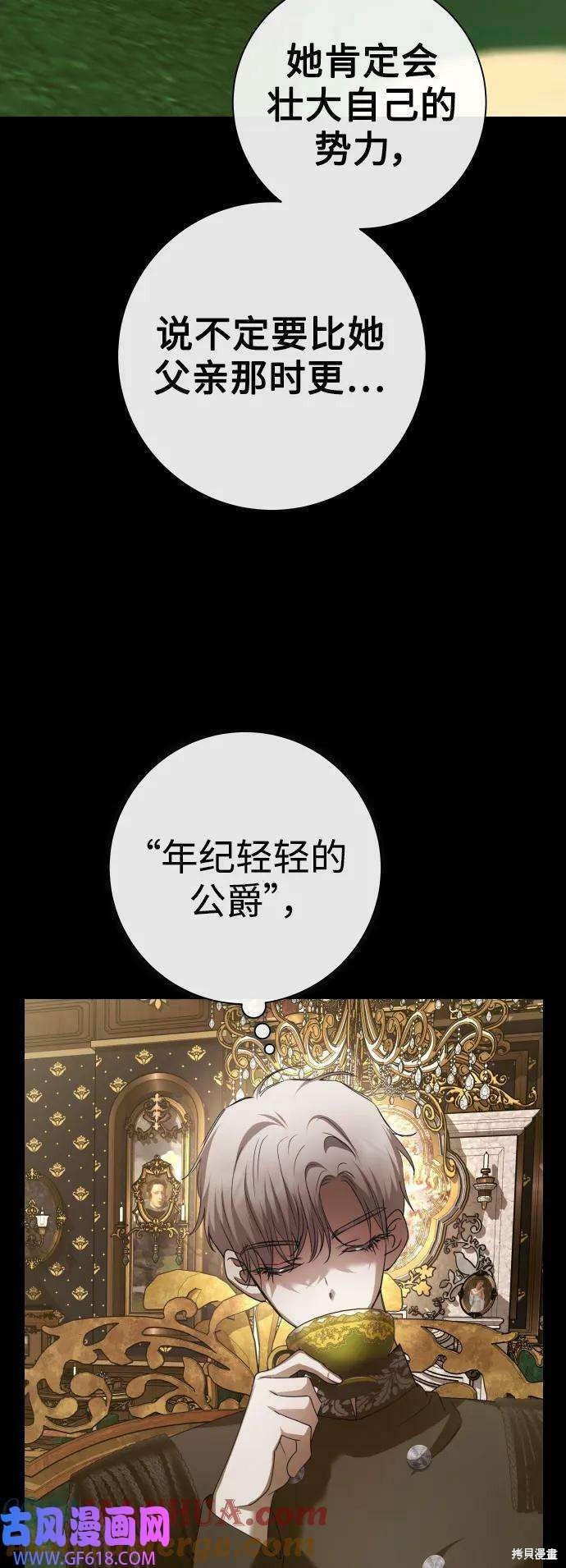 第161话