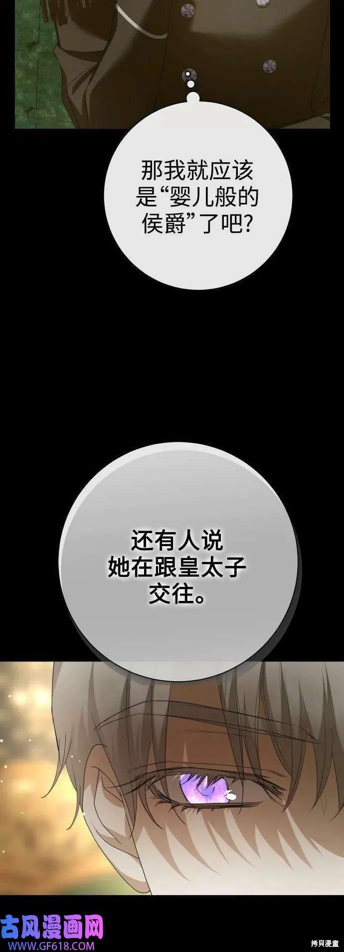 第161话