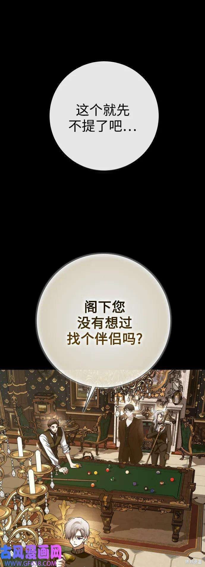 第161话